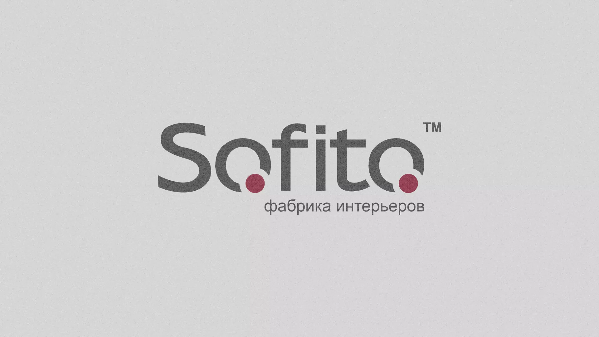 Создание сайта по натяжным потолкам для компании «Софито» в Спас-Деменске